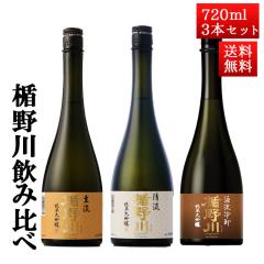 ���{�� ���ݔ�� ���Ε� �Z�b�g �|��� ���đ��� �����E�����E�嗬 720ml 3�{�Z�b�g ���ϔ��� ���{�� �R�` �n��