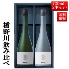 12/20ח\ { ݔ Zbg |̐ | đ 720ml 2{Zbg ϔti|얳v`iAO[j