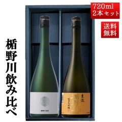 12/20ח\ { ݔ Zbg |̐ | đ 720ml 2{Zbg ϔti|얳O[A嗬j