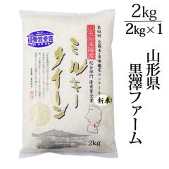 V 2025NxY ߘa7NxY   ~L[NB[ 2kg Vt@[ R`zs YҒ̂ߓs 