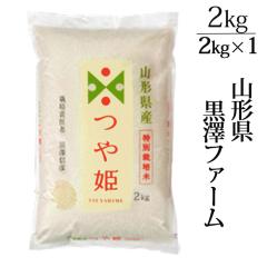 V 2025NxY ߘa7NxY   P 2kg Vt@[ R`zs YҒ̂ߓs 