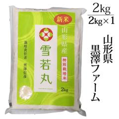 V 2025NxY ߘa7NxY  2kg Vt@[ YҒ̂ߓs R`zs ʍ͔|