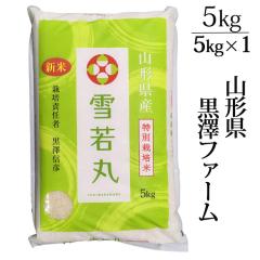 V 2025NxY ߘa7NxY  5kg Vt@[ YҒ̂ߓs  R`zs ʍ͔|