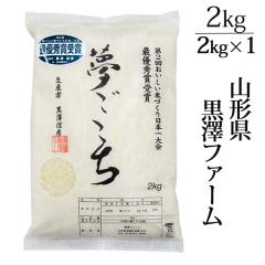 V 2025NxY ߘa7NxY 2kg   Vt@[ R`zs YҒ̂ߓs 