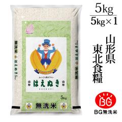  V 2025NxY ߘa7NxY 5kg  ͂ʂ R`Y BG kH 