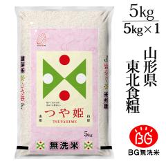  V 2025NxY ߘa7NxY 5kg  P R`Y BG kH 