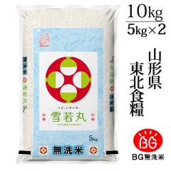  V 2025NxY ߘa7NxY 10kg   5kg~2 R`Y BG kH 