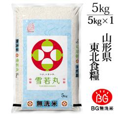  V 2025NxY ߘa7NxY 5kg   R`Y BG kH 