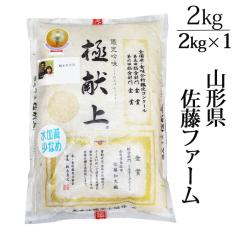 V 2025NxY ߘa7NxY 2kg  ~L[NB[ t@[ R`đs YҒ̂ߓs 