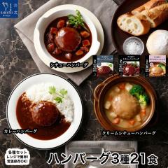 ���g���g�H�i �y�� ������ �l�ߍ��킹 �n���o�[�O (�J���[ �V�`���[ �N���[���V�`���[) 3��21�� �_�ˊJ�Ԓ� �퉷�ۑ� �܂Ƃߔ��� �H�i �X