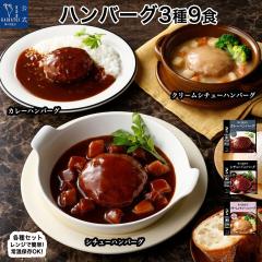 ���g���g�H�i �y�� ������ �l�ߍ��킹 �n���o�[�O (�J���[ �V�`���[ �N���[���V�`���[)3��9�� �_�ˊJ�Ԓ� �퉷�ۑ� �܂Ƃߔ��� �H�i �X�g