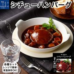 ���g���g�H�i �y�� ������ �l�ߍ��킹 �V�`���[�n���o�[�O 5�� �Z�b�g 190g �퉷�ۑ� �_�ˊJ�Ԓ� �܂Ƃߔ��� �H�i �X�g�b�N �ۑ��H ���