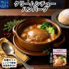 ���g���g�H�i �y�� ������ �l�ߍ��킹 �N���[���V�`���[�n���o�[�O 10�� �Z�b�g 190g �퉷�ۑ� ���g���g �_�ˊJ�Ԓ� �܂Ƃߔ��� �H�i �X