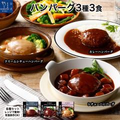 ���g���g�H�i �y�� ������ �l�ߍ��킹 �n���o�[�O (�J���[ �V�`���[ �N���[���V�`���[) 3��3�� �_�ˊJ�Ԓ� �퉷�ۑ� �܂Ƃߔ��� �H�i �X