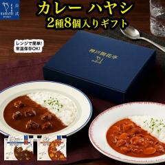 ���g���g�H�i �l�ߍ��킹 �M�t�g �r�[�t�J���[ ���h �n���V 2��8�H �Z�b�g �������� �_�ˊJ�Ԓ� ���g���g �y�� ������ �퉷�ۑ� �ۑ��H 