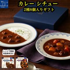 ���g���g�H�i �l�ߍ��킹 �M�t�g �r�[�t�J���[ ���h �r�[�t�V�`���[ 2��8�H�� �Z�b�g �������� �_�ˊJ�Ԓ� ���g���g �y�� ������ �퉷��