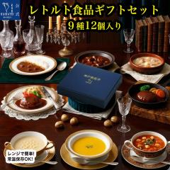 ���g���g�H�i �y�� �l�ߍ��킹 �M�t�g �n���o�[�O �J���[ �V�`���[ �X�[�v 9��12�� �Z�b�g �_�ˊJ�Ԓ� �m�H ������ �퉷�ۑ� �����W�Ή� 