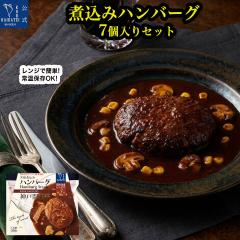 ���g���g�H�i �l�ߍ��킹 �n���o�[�O 7�H �Z�b�g ����p 1�l�O220g �������� �̂���s�� �ȈՍ��� �_�ˊJ�Ԓ� ���g���g �y�� ������ ��