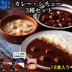 ���g���g�H�i �l�ߍ��킹 �r�[�t�J���[ �r�[�t�V�`���[ �N���[���V�`���[ 3��18�� �Z�b�g ���� �m�H ���߂邾�� �����WOK ����OK �y�� ��