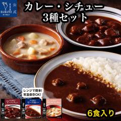 ���g���g�H�i �l�ߍ��킹 �r�[�t�J���[ �r�[�t�V�`���[ �N���[���V�`���[ 3��6�� �Z�b�g ���� �m�H ���߂邾�� �����WOK ����OK �y�� ��