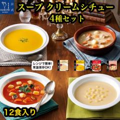 ���g���g�H�i �y�� ������ �l�ߍ��킹 �X�[�v �N���[���V�`���[ 12�� �Z�b�g �퉷�ۑ� �m�H �����W���� �ȒP ���Z �܂Ƃߔ��� �ۑ��H ��