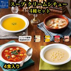 ���g���g�H�i �y�� ������ �l�ߍ��킹 �X�[�v �N���[���V�`���[ 4�� �Z�b�g �퉷�ۑ� �m�H �����W���� �ȒP ���Z �܂Ƃߔ��� �ۑ��H ���~