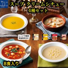 ���g���g�H�i �y�� ������ �l�ߍ��킹 �X�[�v �N���[���V�`���[ 8�� �Z�b�g �퉷�ۑ� �m�H �����W���� �ȒP ���Z �܂Ƃߔ��� �ۑ��H ���~