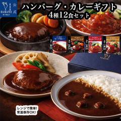 ���g���g�H�i �l�ߍ��킹 �M�t�g �n���o�[�O �r�[�t�J���[ 4��12�H�� �Z�b�g �������� �_�ˊJ�Ԓ� ���g���g �y�� ������ �퉷�ۑ� �ۑ��H