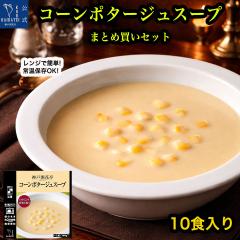 ���g���g�H�i �l�ߍ��킹 �X�[�v �R�[���|�^�[�W�� 10�H �Z�b�g �_�ˊJ�Ԓ� ���g���g �y�� �m�H �퉷�ۑ� ���g���g�X�[�v ���߂邾�� ��