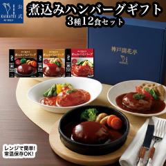 ���g���g�H�i �M�t�g �l�ߍ��킹 �ύ��݃n���o�[�O 3��12���� �퉷�ۑ� ���ϔ����� �������� ���g���g �y�� ������ �퉷�ۑ� �ۑ��H ��