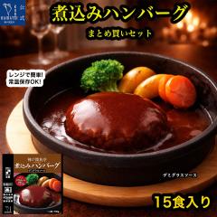 ���g���g�H�i �l�ߍ��킹 �ύ��݃n���o�[�O �f�~�O���X�\�[�X 15�H �Z�b�g �_�ˊJ�Ԓ� ���g���g �y�� �m�H �퉷�ۑ� ���߂邾�� �����W��