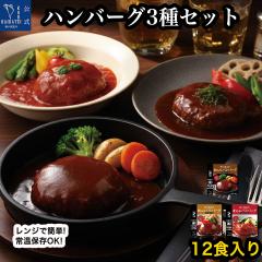 ���g���g�H�i �y�� �l�ߍ��킹 �n���o�[�O 3��12�� �Z�b�g�i�f�~�O���X �g�}�g �Ă�₫�j190g �_�ˊJ�Ԓ� �퉷�ۑ� ���߂邾�� �m�H ��