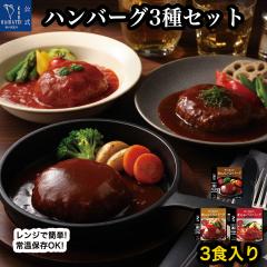 ���g���g�H�i �y�� �l�ߍ��킹 �n���o�[�O 3��3�� �Z�b�g�i�f�~�O���X �g�}�g �Ă�₫�j190g �_�ˊJ�Ԓ� �퉷�ۑ� ���߂邾�� �m�H ����