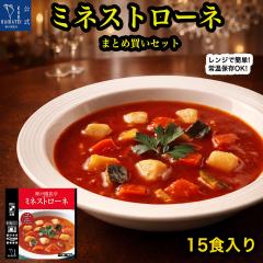 ���g���g�H�i �l�ߍ��킹 �X�[�v �~�l�X�g���[�l 15�H �Z�b�g �_�ˊJ�Ԓ� ���g���g �y�� �m�H �퉷�ۑ� ���g���g�X�[�v ���߂邾�� ����