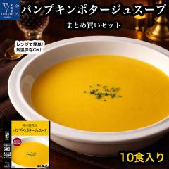 ���g���g�H�i �l�ߍ��킹 �p���v�L���|�^�[�W�� �X�[�v 10�H �Z�b�g ����p 1�l�O180�� �������� �ꕔ�n�揜�� �̂� ��s�� �ȈՍ��� 