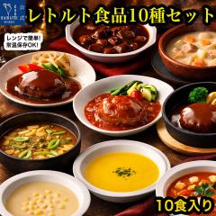 ���g���g�H�i �y�� �l�ߍ��킹 �n���o�[�O �J���[ �V�`���[ �X�[�v �J���[���ǂ�̑f 10��10�� �Z�b�g �_�ˊJ�Ԓ� �m�H ������ �퉷�ۑ� 