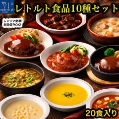 ���g���g�H�i �y�� �l�ߍ��킹 �n���o�[�O �J���[ �V�`���[ �X�[�v �J���[���ǂ�̑f 10��20�� �Z�b�g �_�ˊJ�Ԓ� �m�H ������ �퉷�ۑ� 