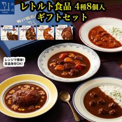 ���g���g�H�i �l�ߍ��킹 �M�t�g �n���o�[�O �J���[ �r�[�t�V�`���[ �n���V 4��8�H �Z�b�g �_�ˊJ�Ԓ� �m�H �y�� �퉷�ۑ� �����W�Ή� ��