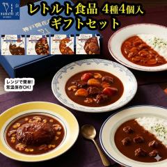 ���g���g�H�i �l�ߍ��킹 �M�t�g �n���o�[�O �J���[ �r�[�t�V�`���[ �n���V 4��8�H �Z�b�g �������� �ꕔ���� �_�ˊJ�Ԓ� �m�H �y�� �퉷