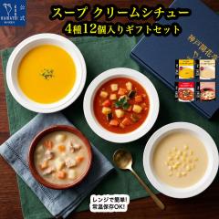 ���g���g�H�i �l�ߍ��킹 �M�t�g �X�[�v �N���[���V�`���[ 4��12�H �Z�b�g �_�ˊJ�Ԓ� ���g���g �y�� ������ �퉷�ۑ� �ۑ��H ���H ��