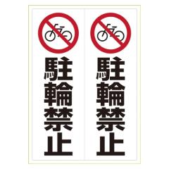 �q�T�S�yAC�z�X�e�b�J�[�@���֋֎~�@�@�@�@�@�`�R A-4902668601581���yKLS024�z