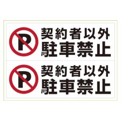 �q�T�S�yAC�z�X�e�b�J�[�@�_��҈ȊO���ց@�@�`�R A-4902668601604���yKLS026�z