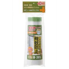 �a�O�v���X�`�b�N�H�ƁyAC�z�ً}���ȈՃK���X��U�h�~�t�B���� A-4571442370069���yWPB-203-MTP�z