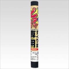 �����O�X�^�[�yAC�z���ׂ�ܐ�p�Q A-4963241005332���yS-600��ׯ��z