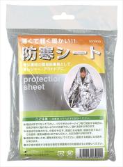 �A�[�e�b�N�y����E���ށz�h�����(30�g) AR4521718355412