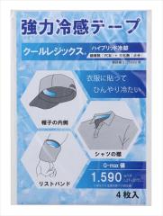 �I���I���y����E���ށz���͗⊴ð�� ���ڼޯ�� 4���� AR4993453640342