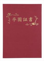 �A�[�e�b�N�y����E���ށz�؏�̧�� �����z���� B ����(�����؏�) AR4521718059679