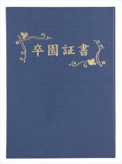 �A�[�e�b�N�y����E���ށz�؏�̧�� �����z���� B4 ��(�����؏�) AR4521718059686