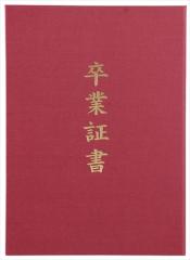 �A�[�e�b�N�y����E���ށz�؏�̧�� �����z���� B ����(���Ə؏�) AR4521718059853