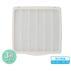 ダイキン【業務用空気清浄機用】抗菌HAPAフィルター 4枚入 BAFP103A41